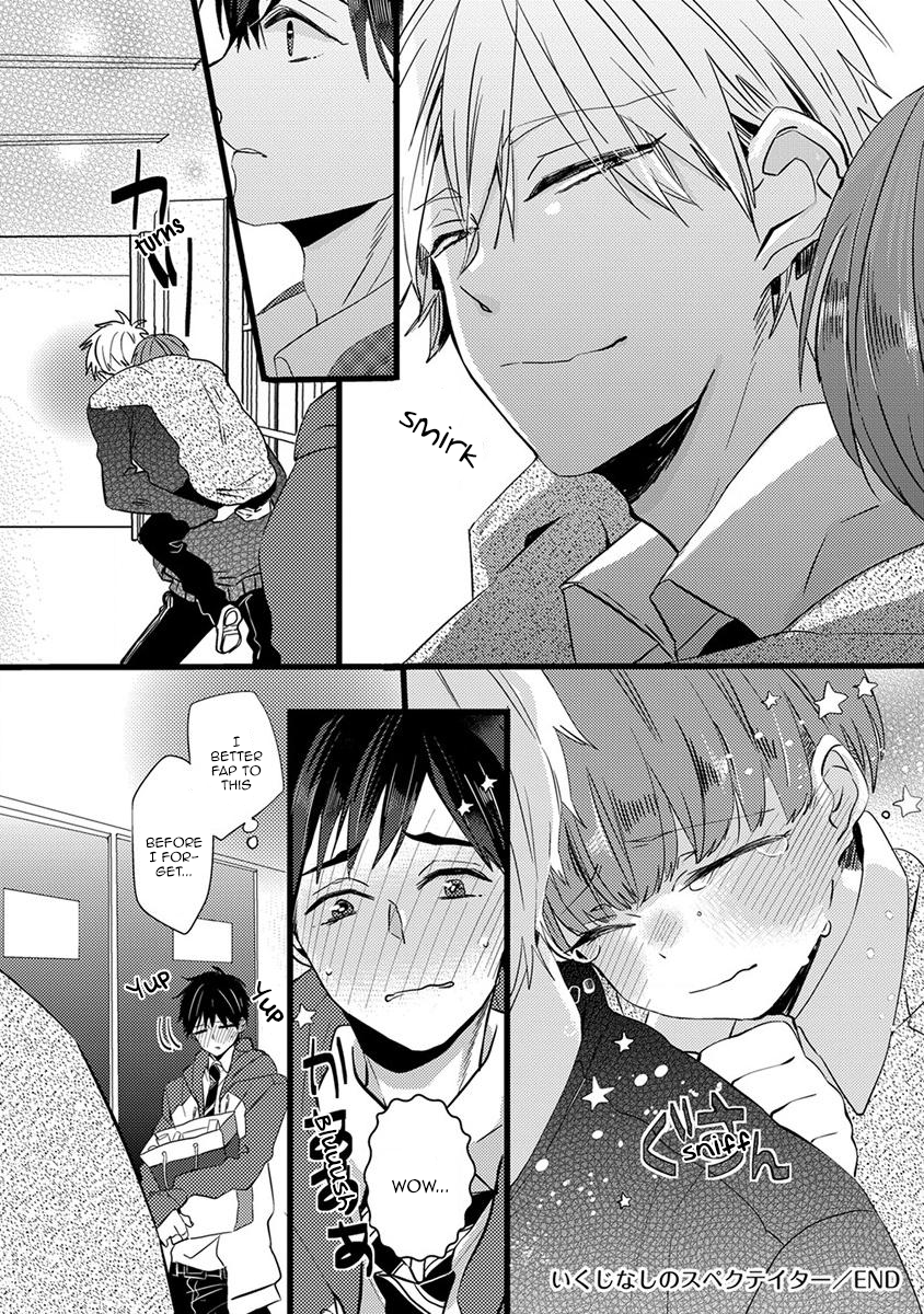 The Spineless Spectator Chapter 1 page 32 - 