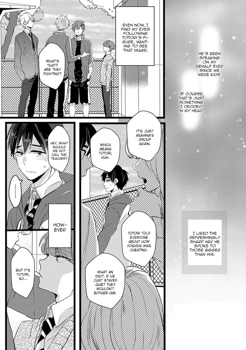 The Spineless Spectator Chapter 1 page 7 - 