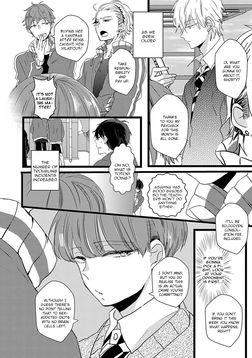 The Spineless Spectator Chapter 1 page 8 - 