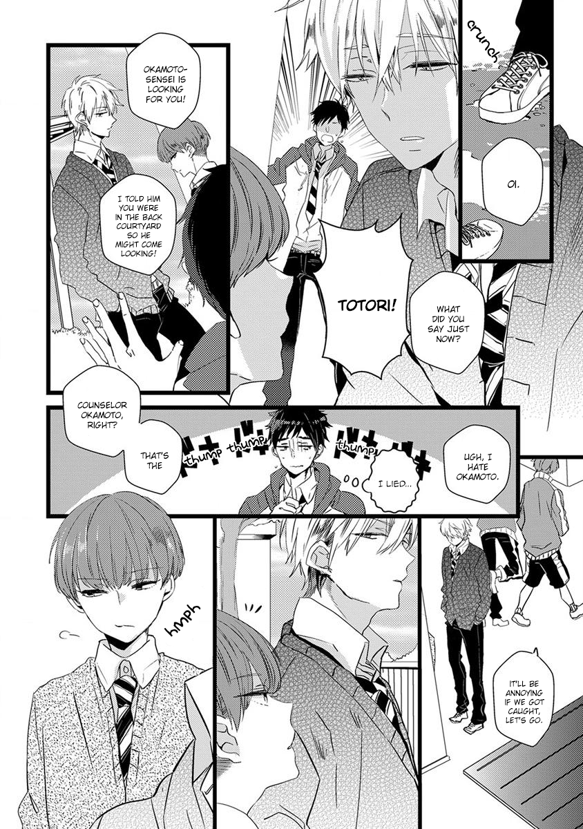 The Spineless Spectator Chapter 1 page 10 - 