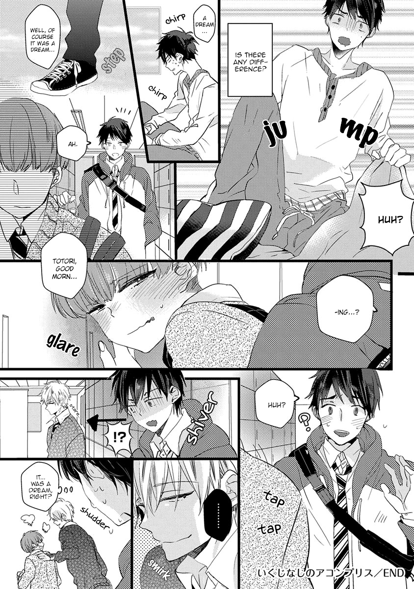 The Spineless Spectator Chapter 2 page 22 - 
