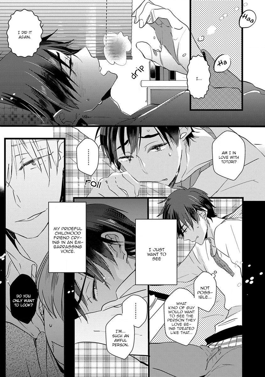 The Spineless Spectator Chapter 2 page 7 - 