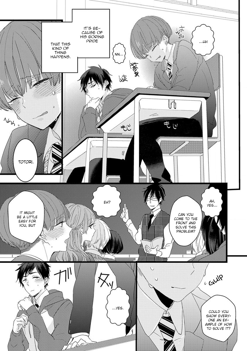 The Spineless Spectator Chapter 3 page 12 - 
