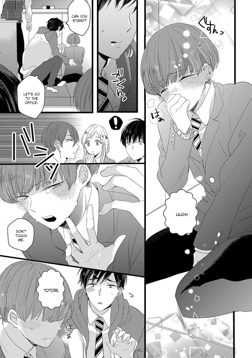 The Spineless Spectator Chapter 3 page 16 - 