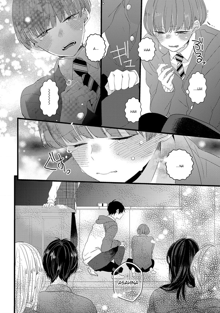 The Spineless Spectator Chapter 3 page 17 - 