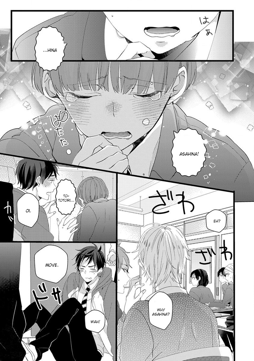 The Spineless Spectator Chapter 3 page 18 - 