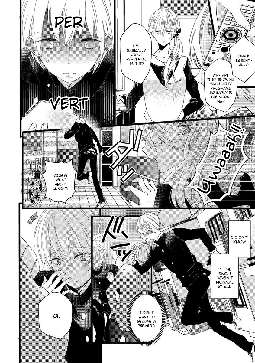 The Spineless Spectator Chapter 4 page 14 - 
