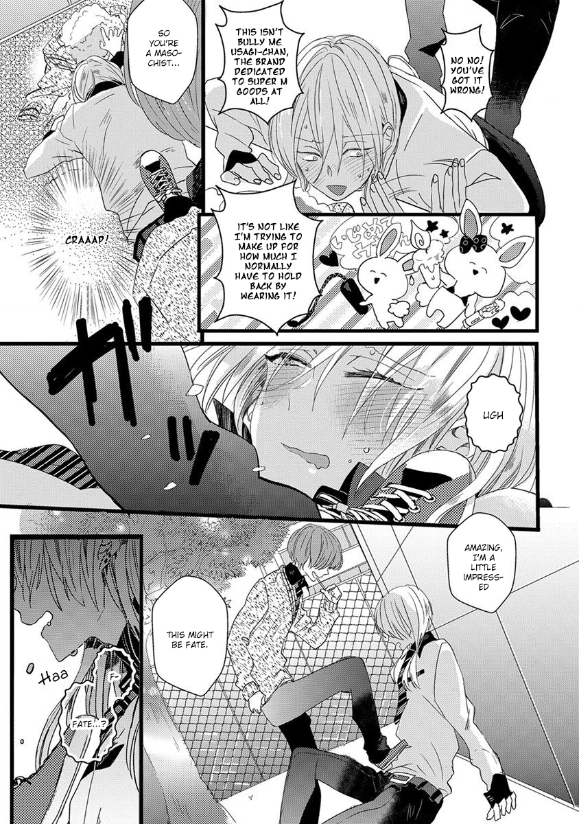 The Spineless Spectator Chapter 4 page 21 - 