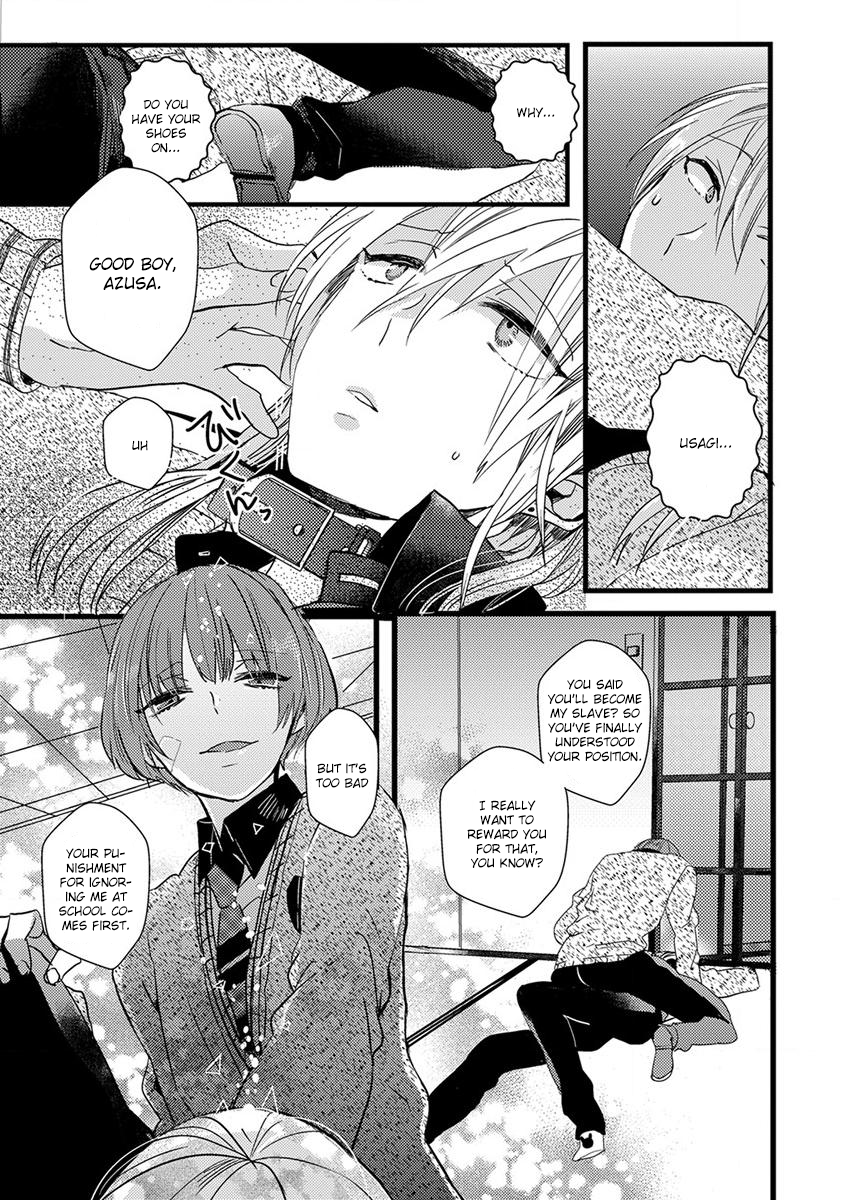 The Spineless Spectator Chapter 5 page 17 - 
