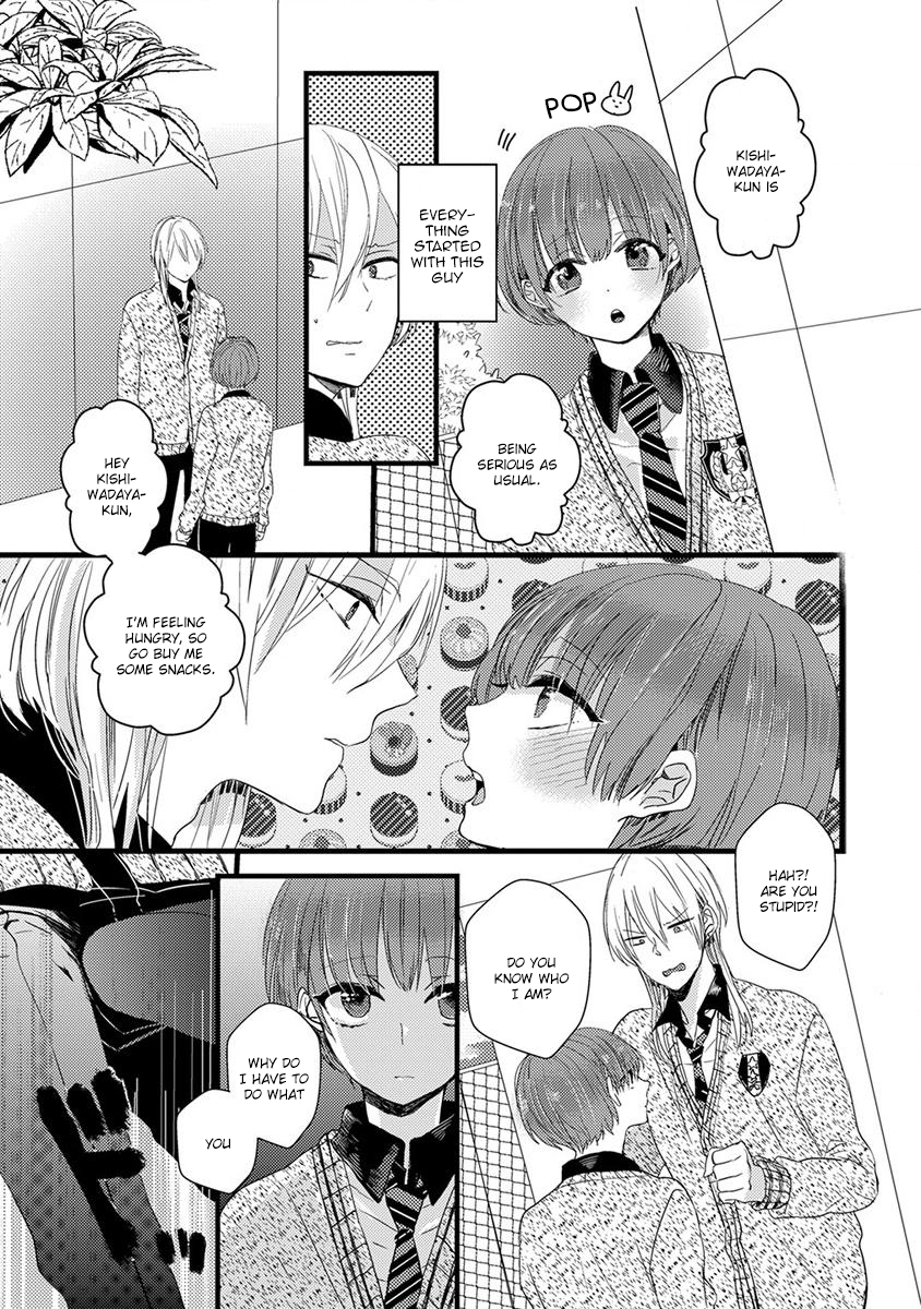 The Spineless Spectator Chapter 5 page 3 - 