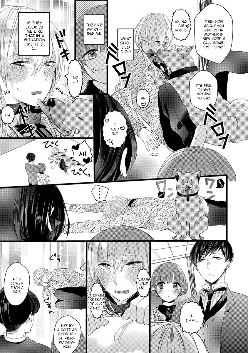 The Spineless Spectator Chapter 5 page 23 - 