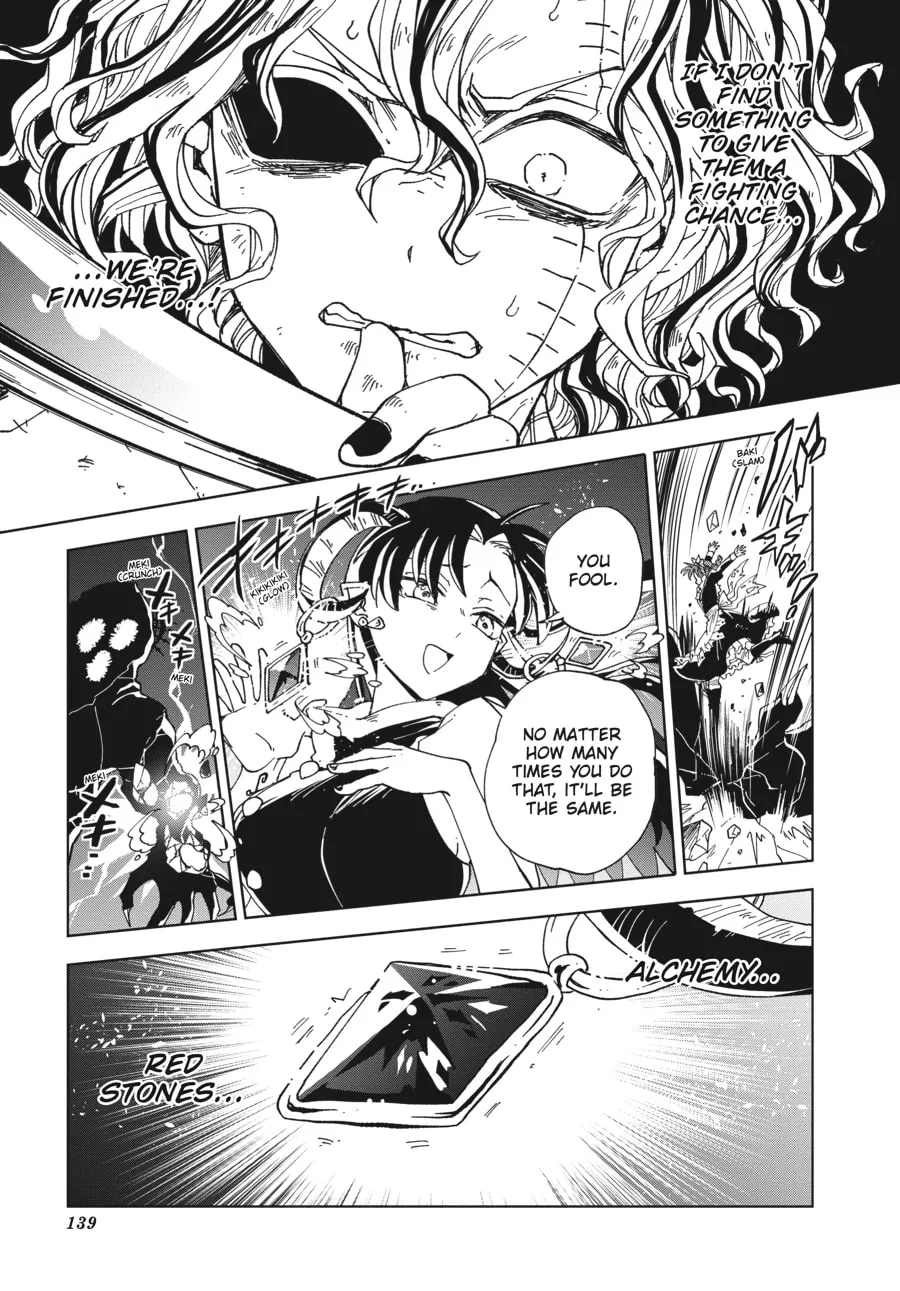 The Splendid Work of a Monster Maid Chapter 20 page 19 - 