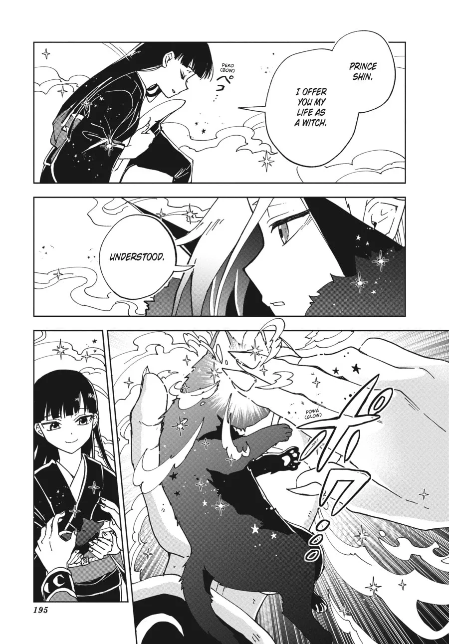 The Splendid Work of a Monster Maid Chapter 21 page 38 - 
