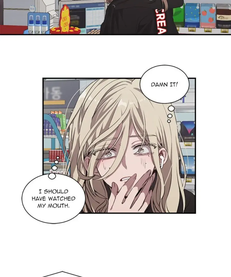 The Spring Scent of the Sea Chapter 44 page 9 - 