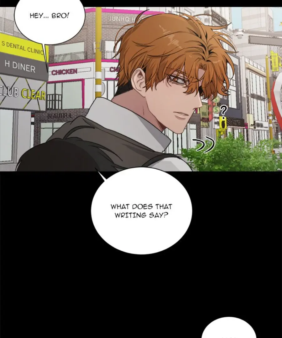 The Spring Scent of the Sea Chapter 58 page 32 - 