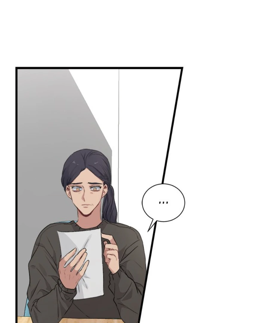 The Spring Scent of the Sea Chapter 61 page 5 - 