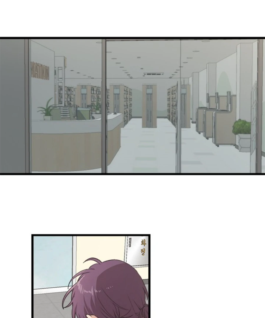The Spring Scent of the Sea Chapter 61 page 66 - 