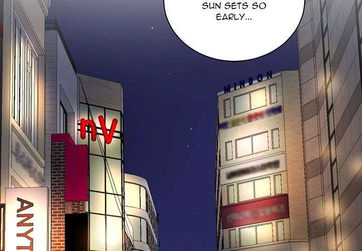 The Spring Scent of the Sea Chapter 69 page 5 - 