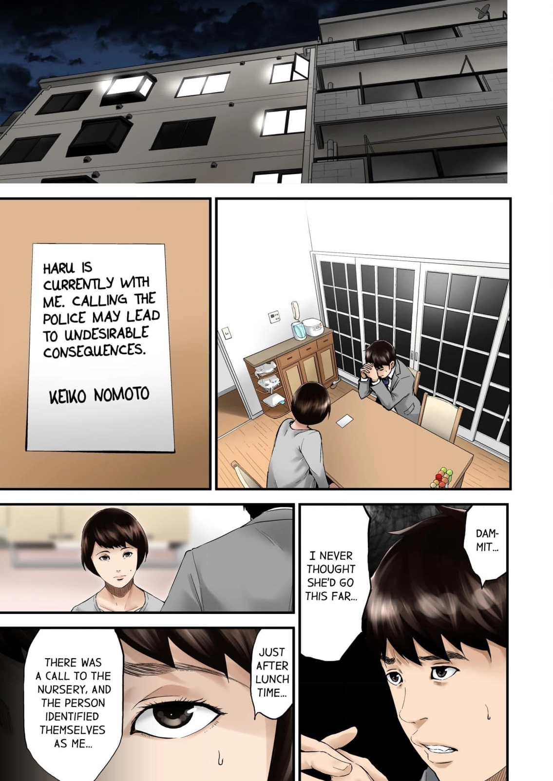 The Stalker Chapter 15 page 1 - 