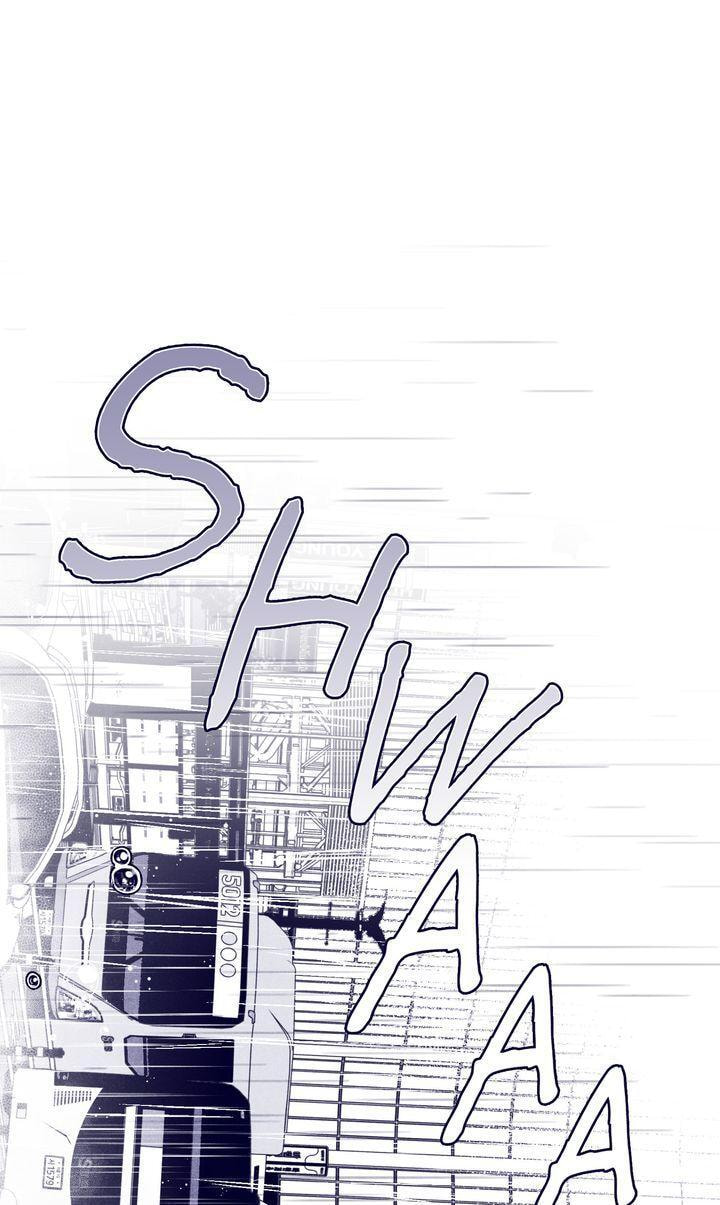 The Star Next Door (Pre-Serialization) Chapter 22 page 26 - 