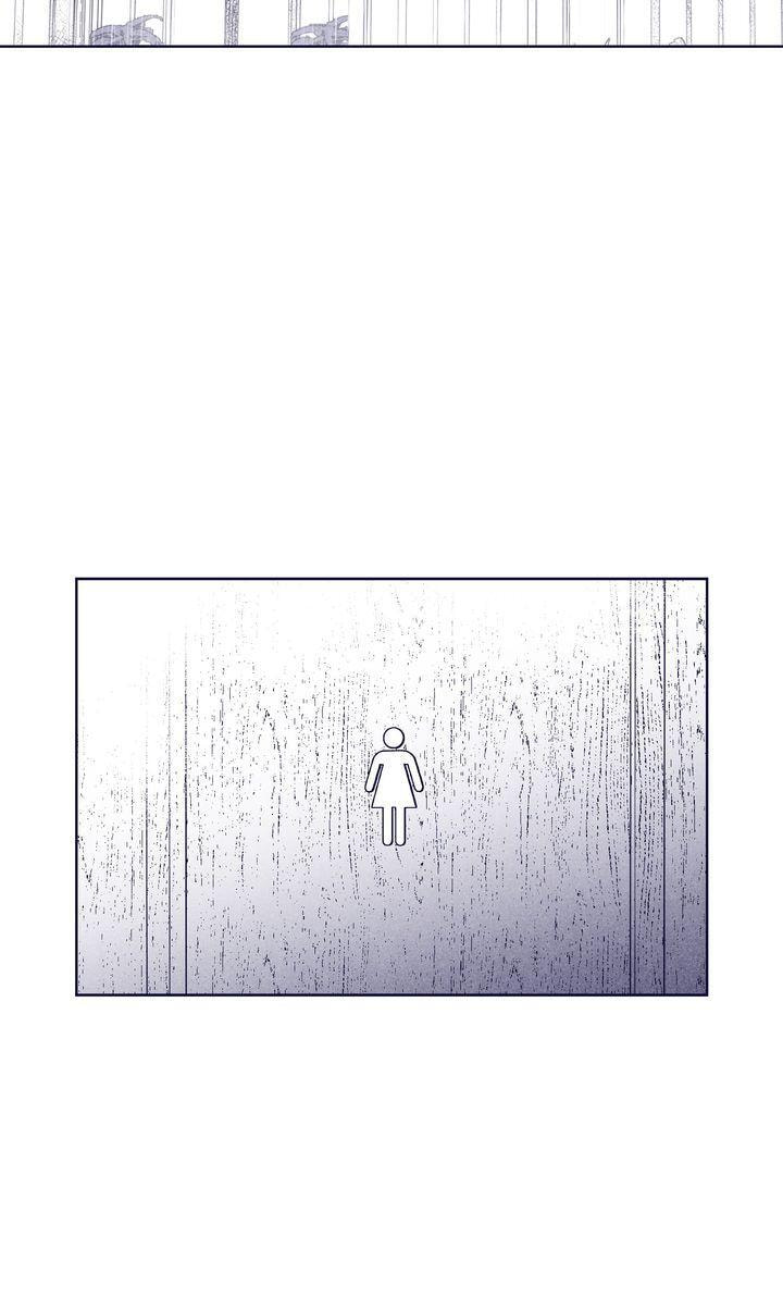The Star Next Door (Pre-Serialization) Chapter 22 page 73 - 