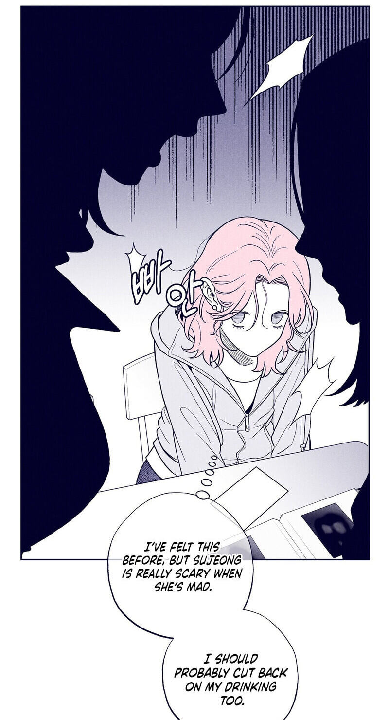 The Star Next Door (Pre-Serialization) Chapter 31 page 29 - 