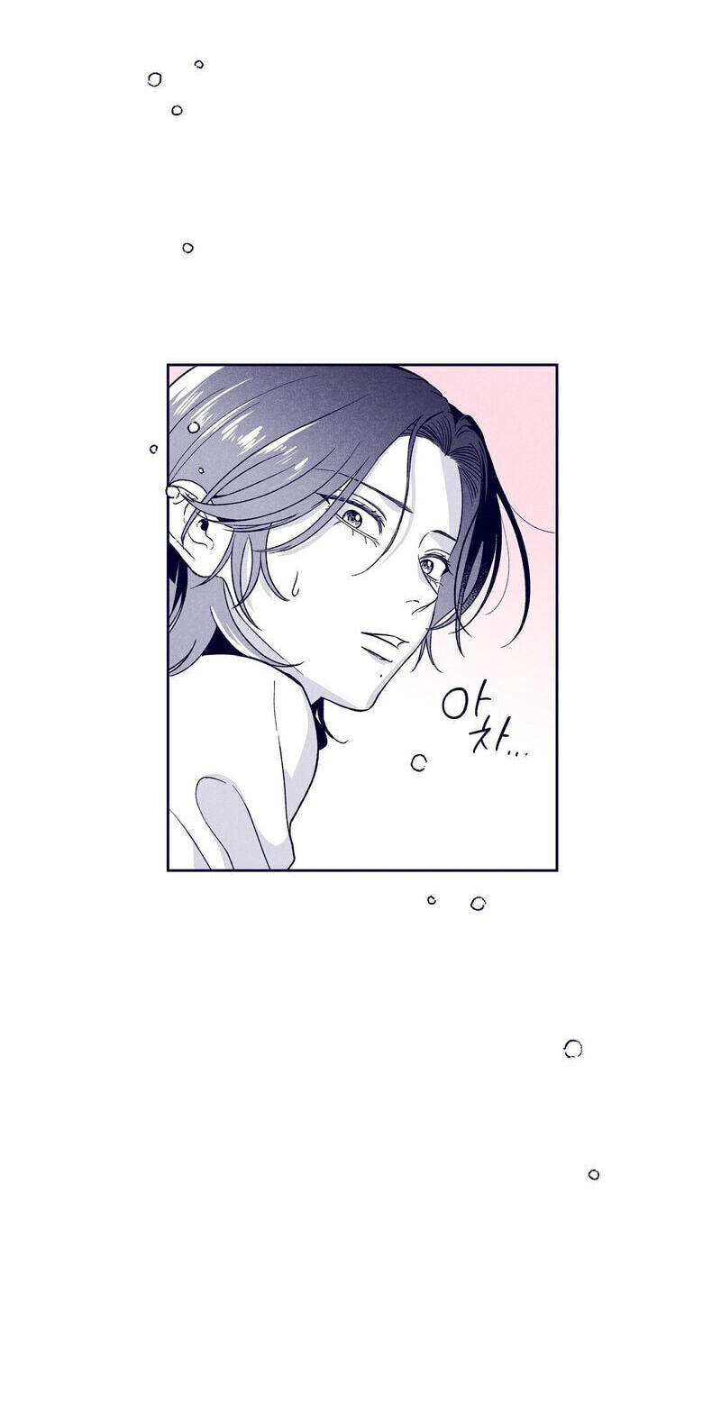 The Star Next Door (Pre-Serialization) Chapter 31 page 85 - 