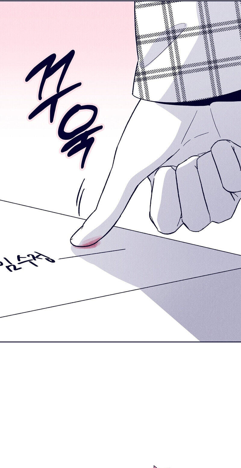 The Star Next Door (Pre-Serialization) Chapter 32 page 19 - 