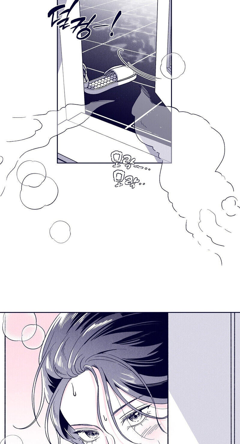 The Star Next Door (Pre-Serialization) Chapter 32 page 58 - 