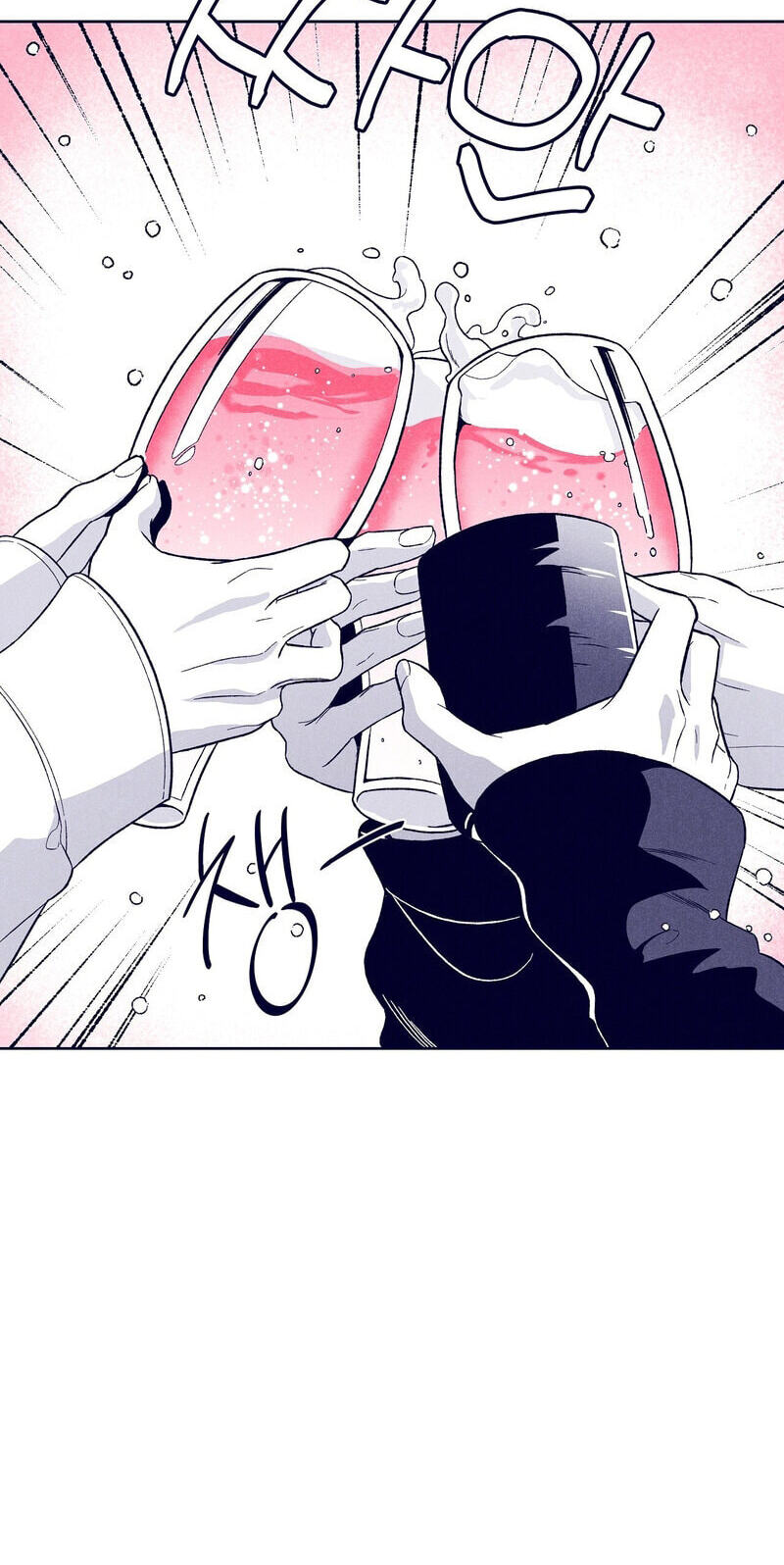 The Star Next Door (Pre-Serialization) Chapter 34 page 49 - 