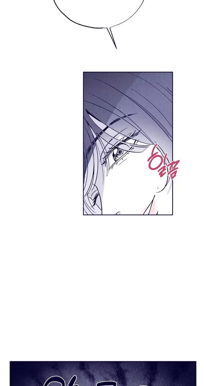 The Star Next Door (Pre-Serialization) Chapter 35 page 116 - 