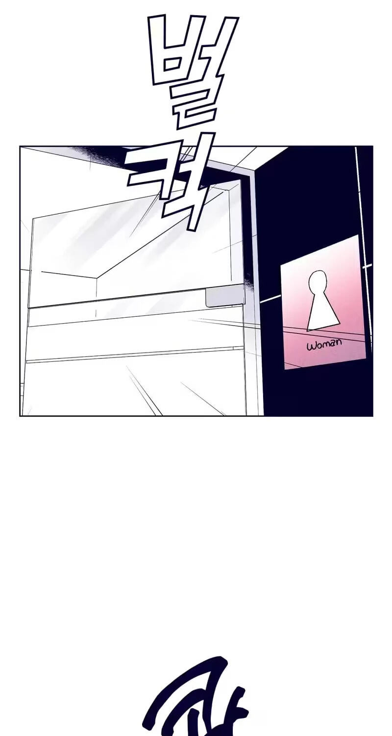 The Star Next Door (Pre-Serialization) Chapter 35 page 88 - 