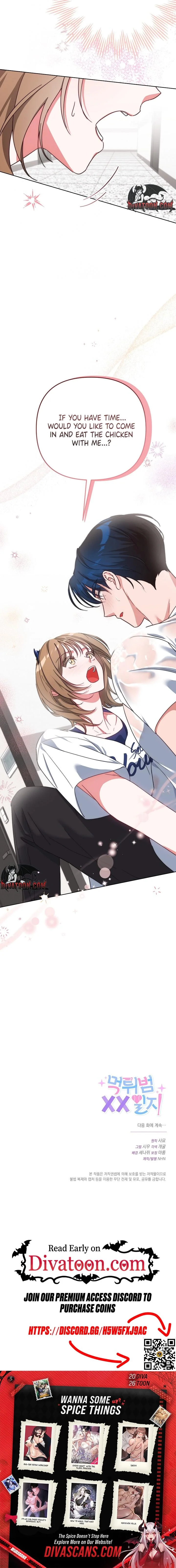 The Star Pitcher's Secret Therapy Chapter 1 page 12 - 