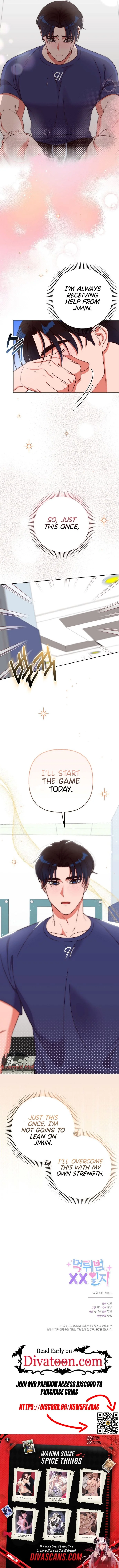 The Star Pitcher's Secret Therapy Chapter 14 page 10 - 