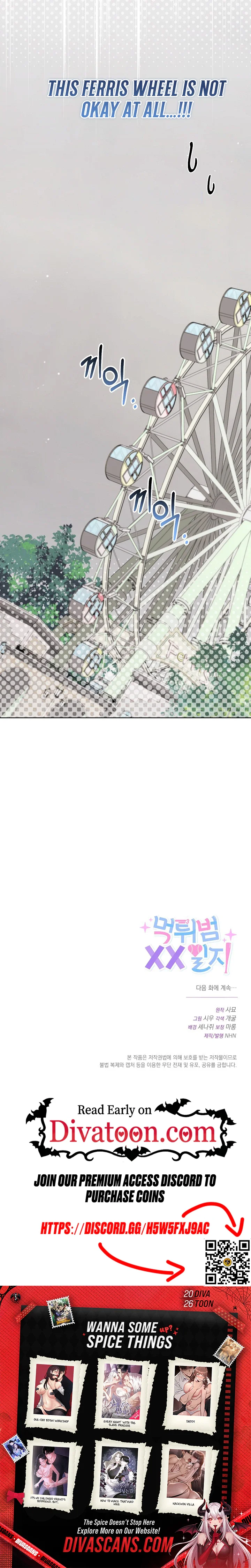 The Star Pitcher's Secret Therapy Chapter 21 page 25 - 