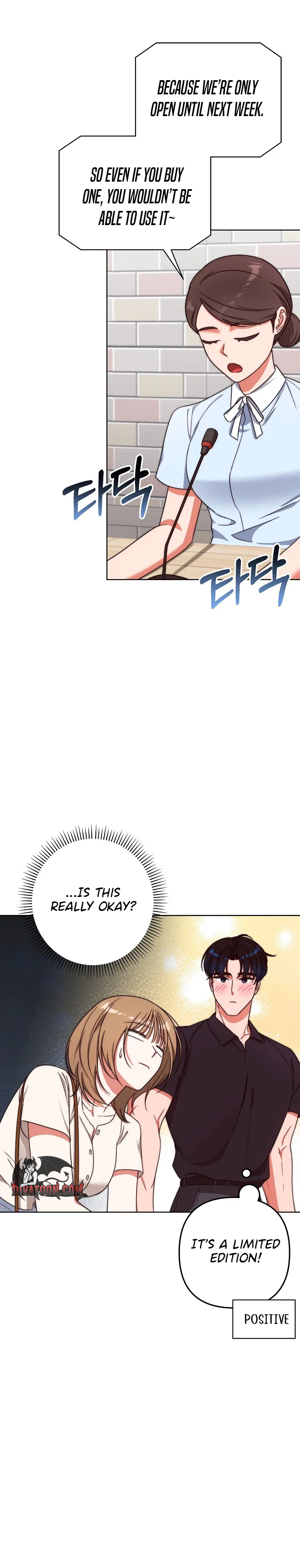 The Star Pitcher's Secret Therapy Chapter 21 page 6 - 