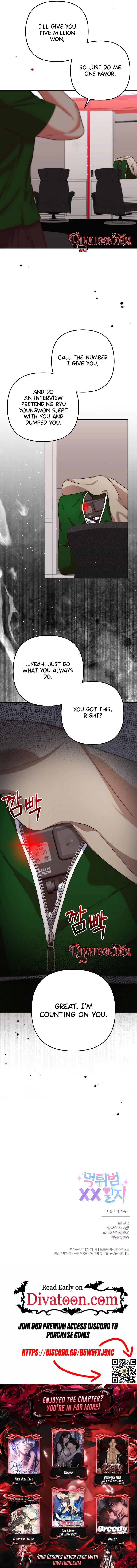 The Star Pitcher's Secret Therapy Chapter 31 page 9 - 
