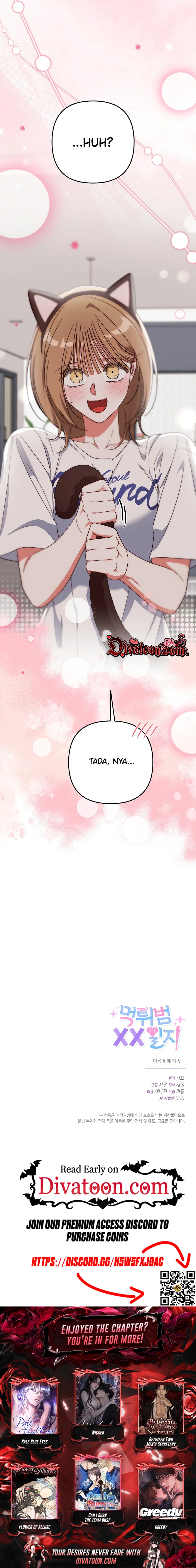 The Star Pitcher's Secret Therapy Chapter 32 page 10 - 