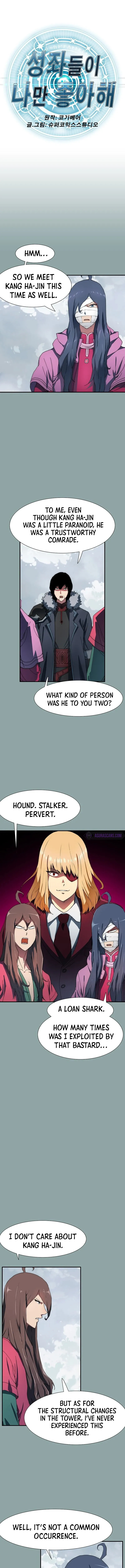 The Stars Are on My Side Chapter 18 page 2 - 
