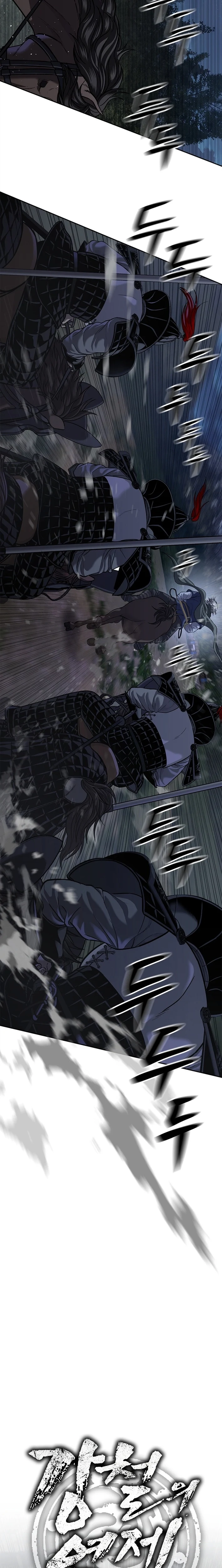 The Steel Emperor Chapter 50 page 9 - 