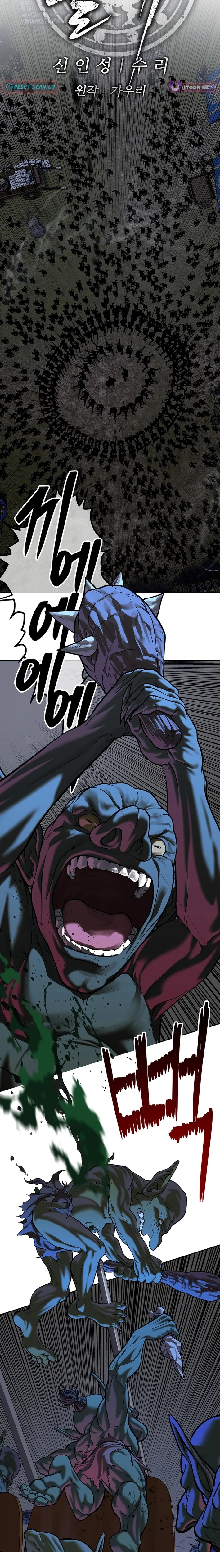 The Steel Emperor Chapter 50 page 10 - 