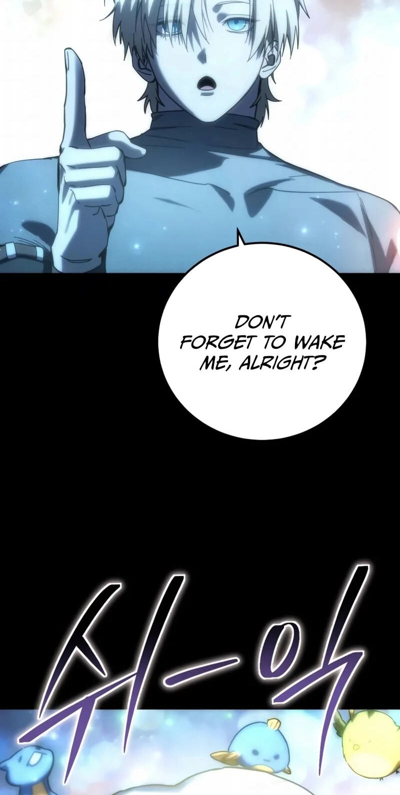 The Stellar Swordmaster Chapter 142 page 109 - 