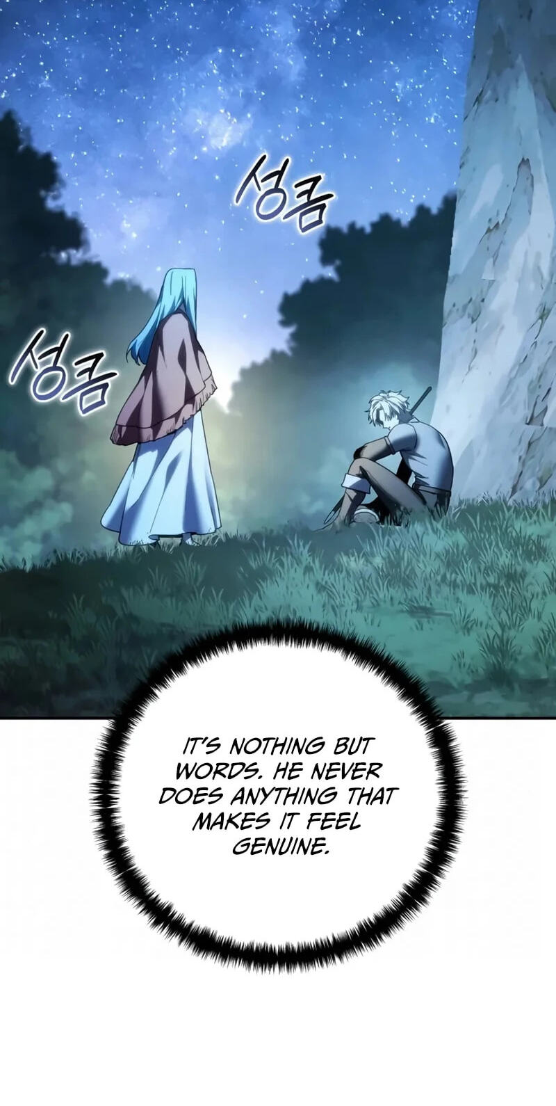 The Stellar Swordmaster Chapter 142 page 89 - 