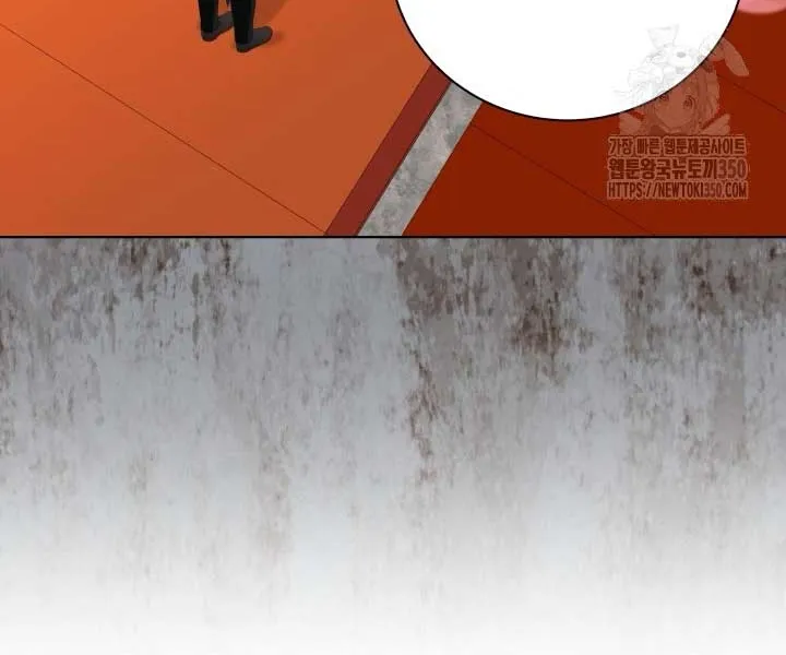 The Stepmother Likes Harems Chapter 10 page 25 - 
