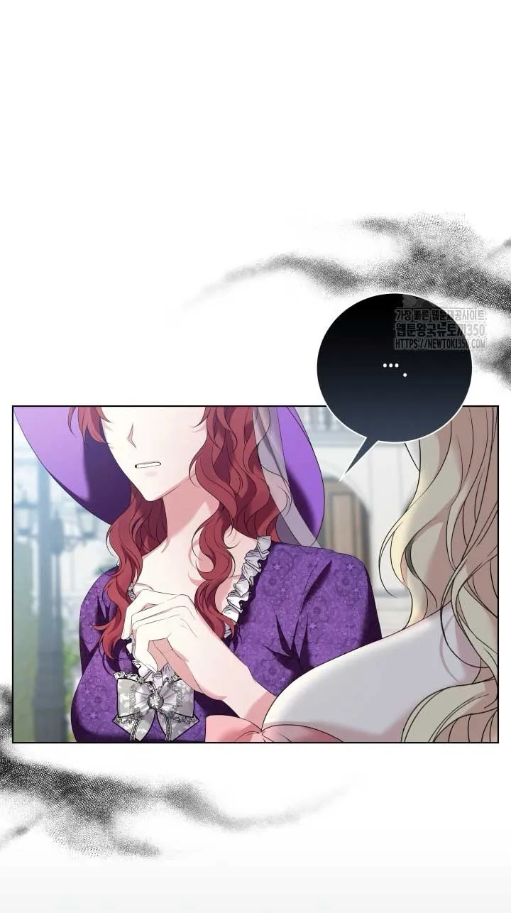 The Stepmother Likes Harems Chapter 10 page 76 - 