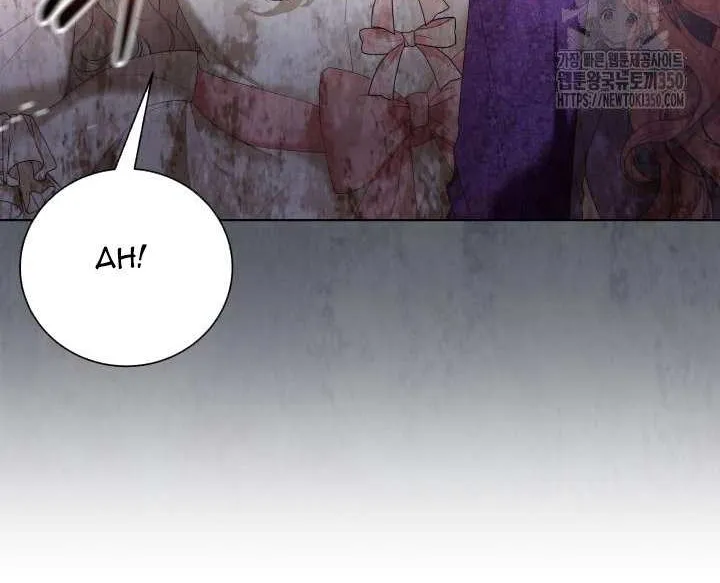 The Stepmother Likes Harems Chapter 11 page 4 - 