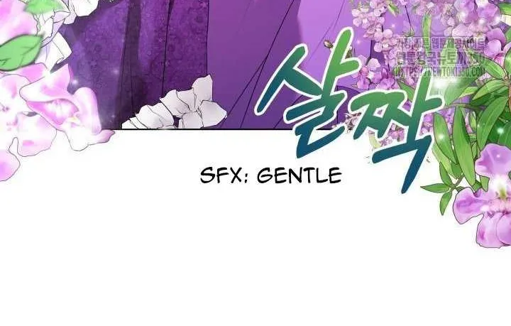 The Stepmother Likes Harems Chapter 11 page 8 - 