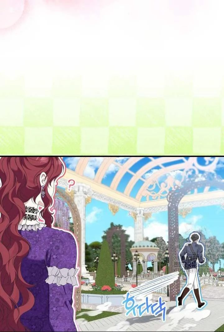 The Stepmother Likes Harems Chapter 12 page 18 - 