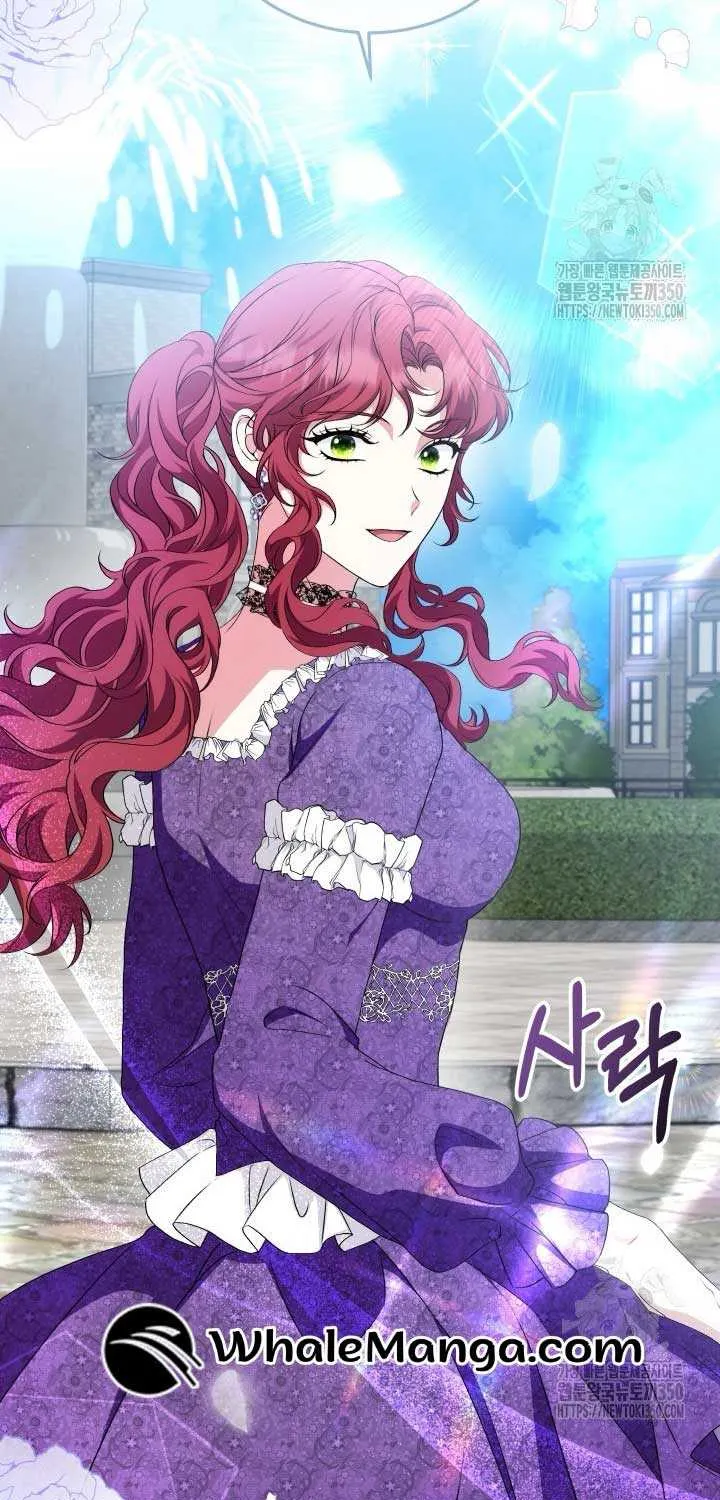 The Stepmother Likes Harems Chapter 14 page 49 - 
