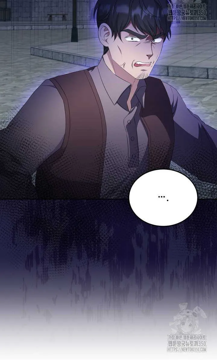 The Stepmother Likes Harems Chapter 14 page 9 - 